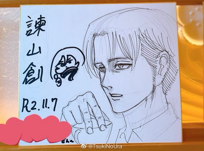 Educational authentic reference image (005GLPvPly1gkh1dzdis2j30iw0e040a). — educational authentic (REAL) shikishi reference associated with Hajime Isayama