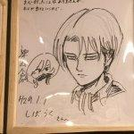 Educational authentic reference image (Screenshot 2025-06-04 at 02-26-56 百度识图搜索结果). — educational authentic (REAL) shikishi reference associated with Hajime Isayama