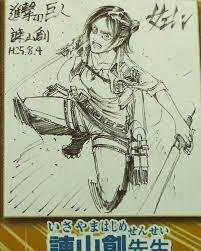 Educational authentic reference image (waewarwrr). — educational authentic (REAL) shikishi reference associated with Hajime Isayama