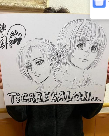 Educational authentic reference image (Screenshot 2025-06-04 at 02-24-10 百度识图搜索结果). — educational authentic (REAL) shikishi reference associated with Hajime Isayama