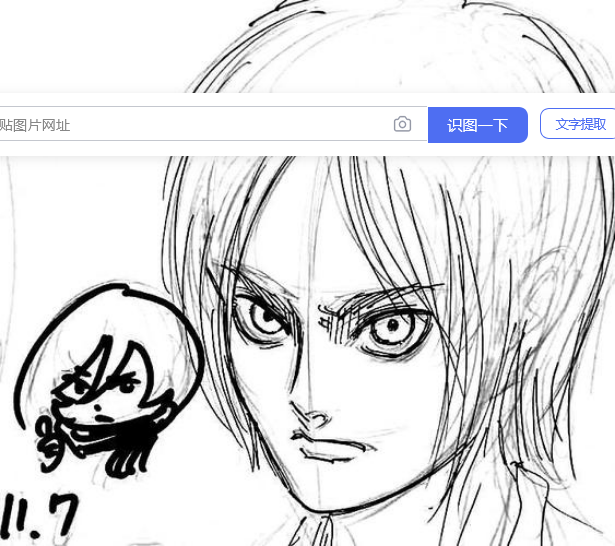 Educational authentic reference image (Screenshot 2025-06-04 at 02-23-21 百度识图搜索结果). — educational authentic (REAL) shikishi reference associated with Hajime Isayama