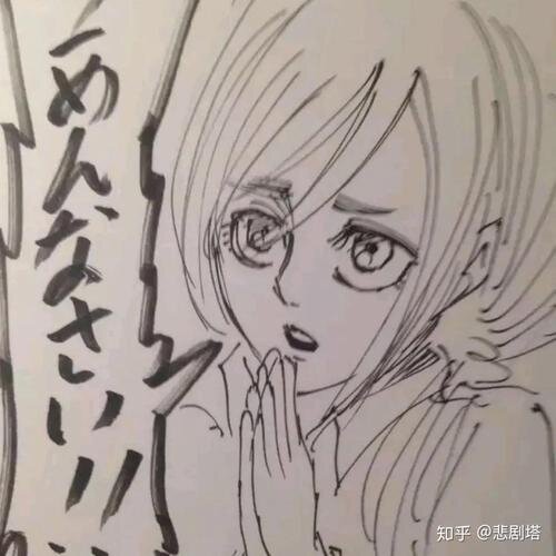 Educational authentic reference image (u=1779731827,2662126592&fm=253&app=138&f=JPEG). — educational authentic (REAL) shikishi reference associated with Hajime Isayama
