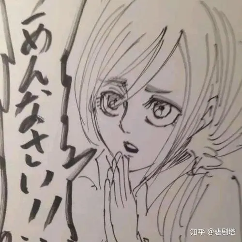 Educational authentic reference image (u=1779731827,2662126592&fm=253&app=138&f=JPEG). — educational authentic (REAL) shikishi reference associated with Hajime Isayama