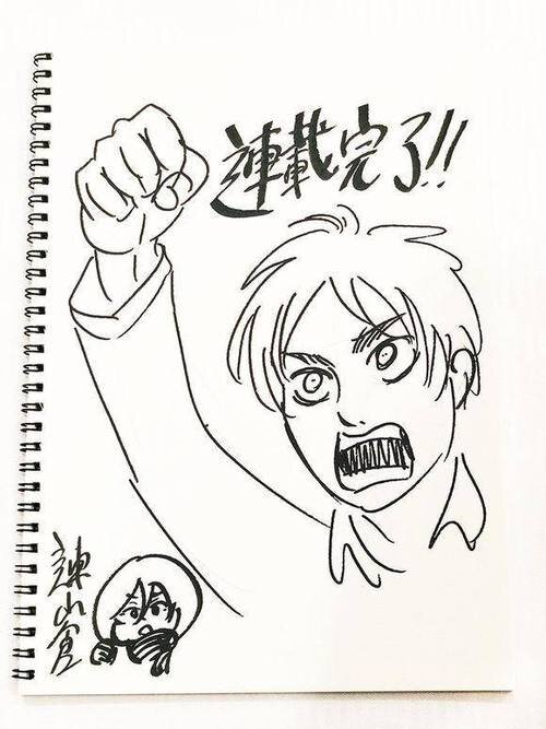 Educational authentic reference image (u=1915357731,433900636&fm=253&app=138&f=JPEG). — educational authentic (REAL) shikishi reference associated with Hajime Isayama