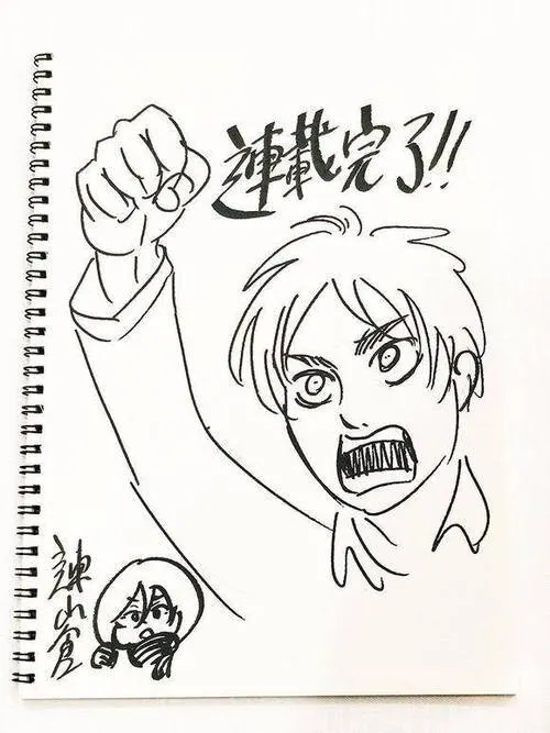Educational authentic reference image (u=1915357731,433900636&fm=253&app=138&f=JPEG). — educational authentic (REAL) shikishi reference associated with Hajime Isayama