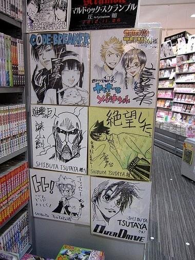 Educational authentic reference image (u=3717102631,2734453030&fm=253&app=138&f=JPEG). — educational authentic (REAL) shikishi reference associated with Hajime Isayama