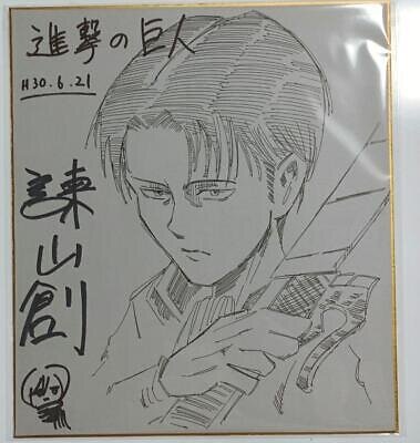 Educational counterfeit reference image (s-l40ee0). — educational counterfeit (FAKE) shikishi reference associated with Hajime Isayama