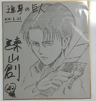 Educational counterfeit reference image (s-l40ee0). — educational counterfeit (FAKE) shikishi reference associated with Hajime Isayama