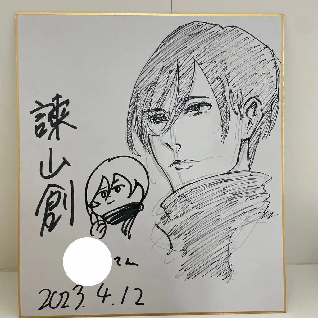 Educational counterfeit reference image (s-l1200). — educational counterfeit (FAKE) shikishi reference associated with Hajime Isayama