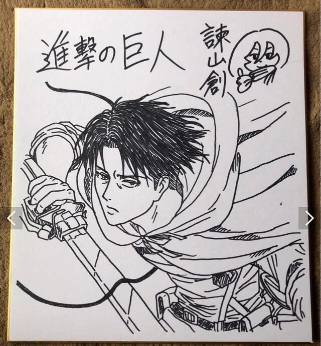 Educational counterfeit reference image (opinions-on-the-legitimacy-of-these-hajime-isayama-v0-tytvyjitn90b1). — educational counterfeit (FAKE) shikishi reference associated with Hajime Isayama