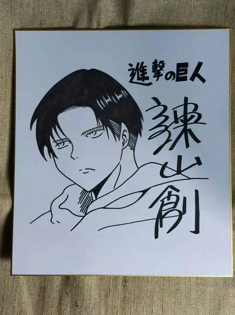 Educational counterfeit reference image (Attack-on-Titan-Isayama-Hajime-Autographed-Shikishi-Art-Board-signed-272-242-J-POP-0621B). — educational counterfeit (FAKE) shikishi reference associated with Hajime Isayama