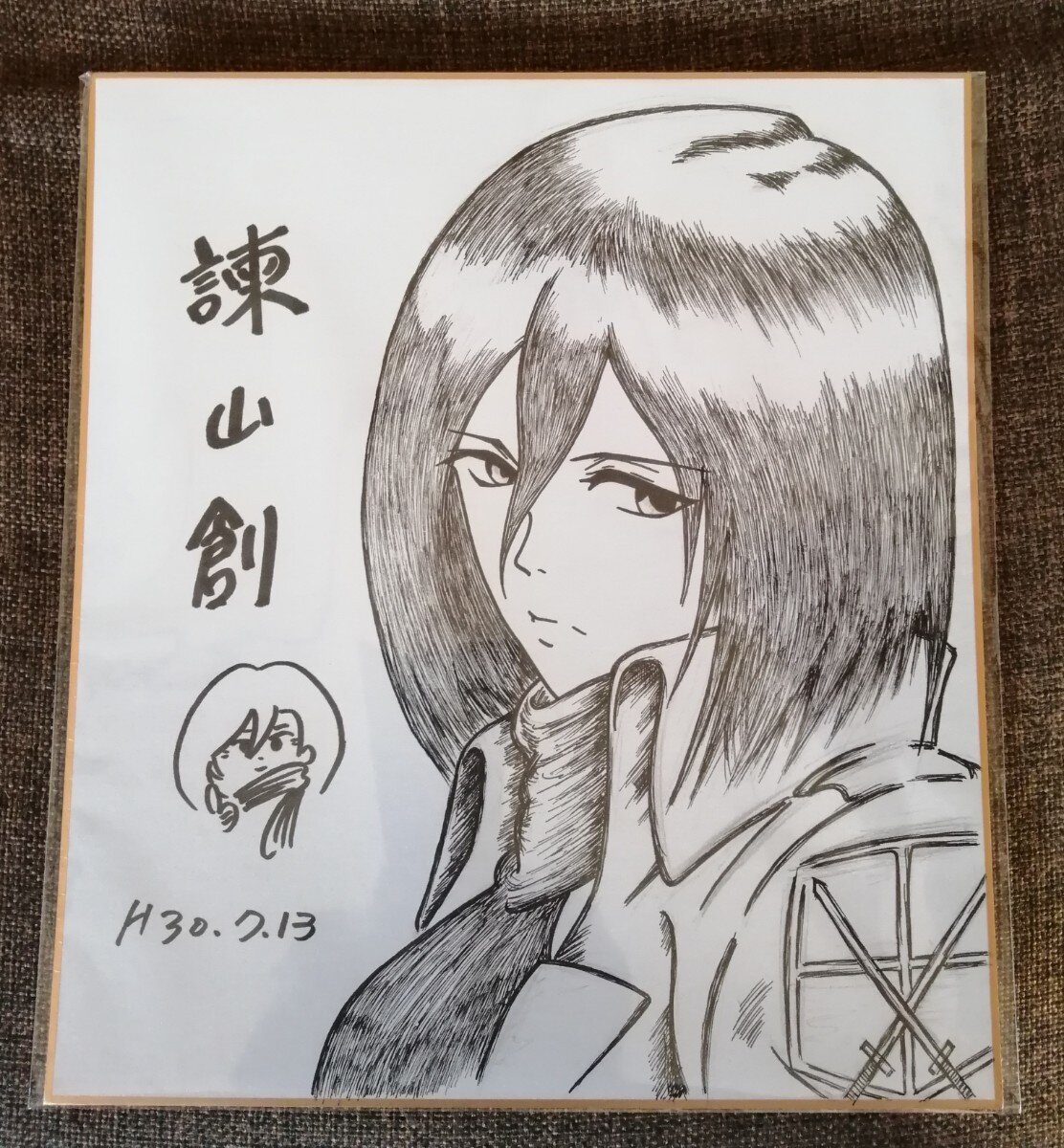 Educational counterfeit reference image (f1091948020.2). — educational counterfeit (FAKE) shikishi reference associated with Hajime Isayama