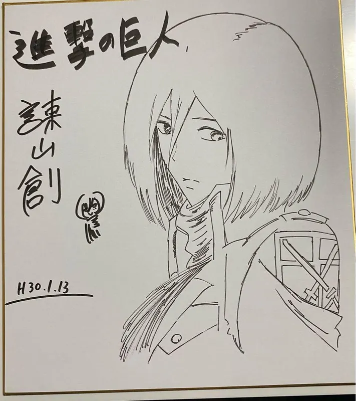 Educational counterfeit reference image (m11857720937_1). — educational counterfeit (FAKE) shikishi reference associated with Hajime Isayama