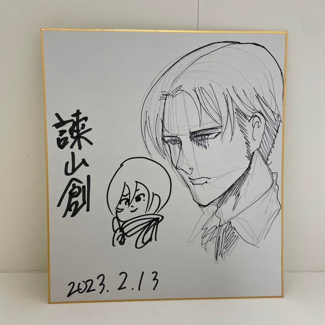 Educational counterfeit reference image (m93509837426_1). — educational counterfeit (FAKE) shikishi reference associated with Hajime Isayama