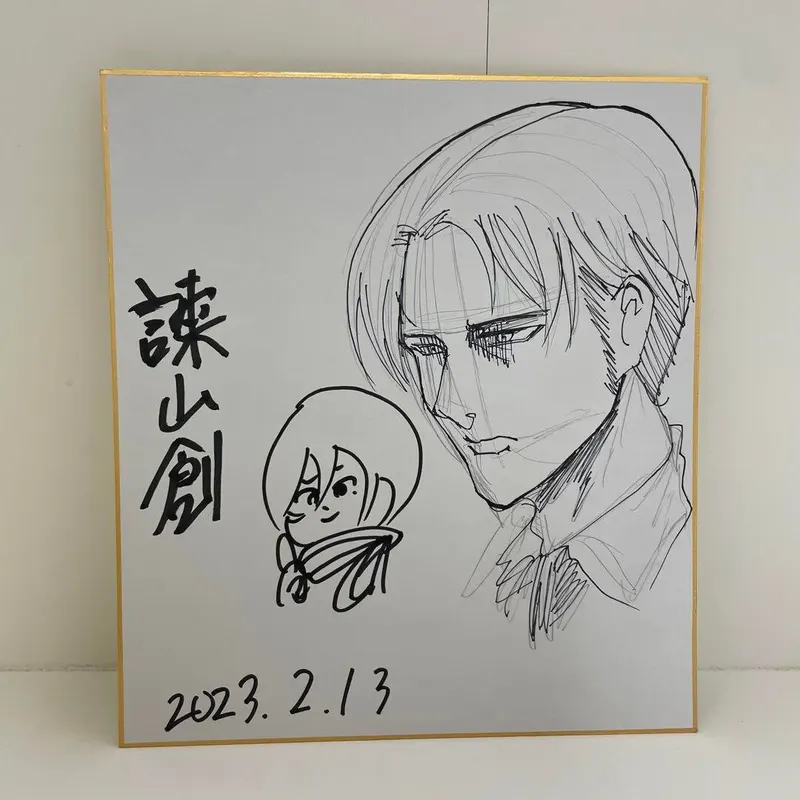 Educational counterfeit reference image (m93509837426_1). — educational counterfeit (FAKE) shikishi reference associated with Hajime Isayama