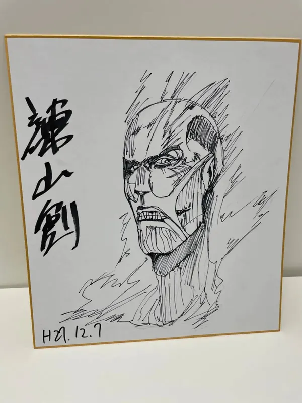 Educational counterfeit reference image (JXQLDzrjxrqHLYWXQtWKM4). — educational counterfeit (FAKE) shikishi reference associated with Hajime Isayama