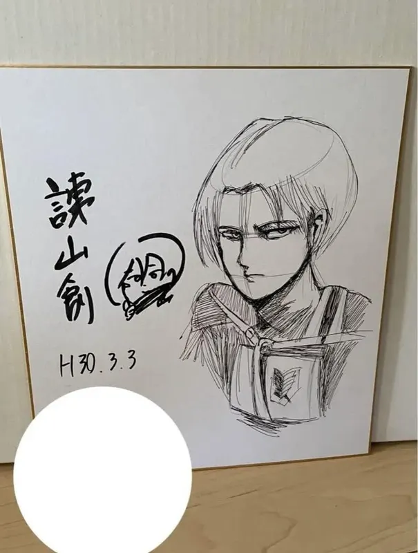 Educational counterfeit reference image (6179g4ZatDL._AC_SL1200_). — educational counterfeit (FAKE) shikishi reference associated with Hajime Isayama