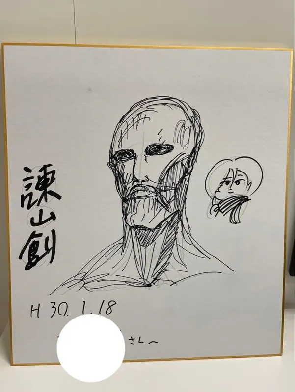 Educational counterfeit reference image (m70998278259_1). — educational counterfeit (FAKE) shikishi reference associated with Hajime Isayama