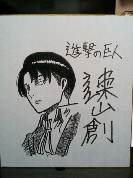 Educational counterfeit reference image (m164778476.1). — educational counterfeit (FAKE) shikishi reference associated with Hajime Isayama