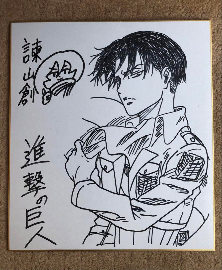 Educational counterfeit reference image (m92317924632_1). — educational counterfeit (FAKE) shikishi reference associated with Hajime Isayama