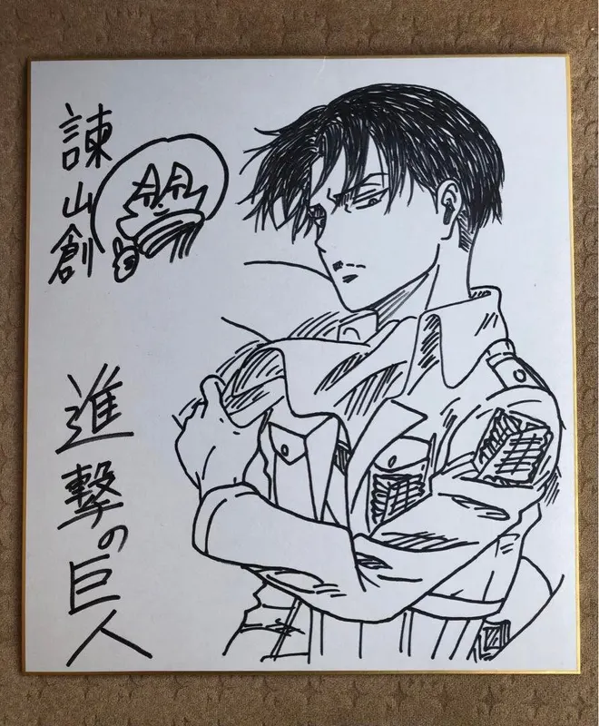 Educational counterfeit reference image (m92317924632_1). — educational counterfeit (FAKE) shikishi reference associated with Hajime Isayama