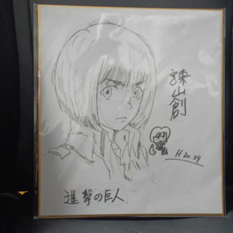 Educational counterfeit reference image (x1084398368.1). — educational counterfeit (FAKE) shikishi reference associated with Hajime Isayama