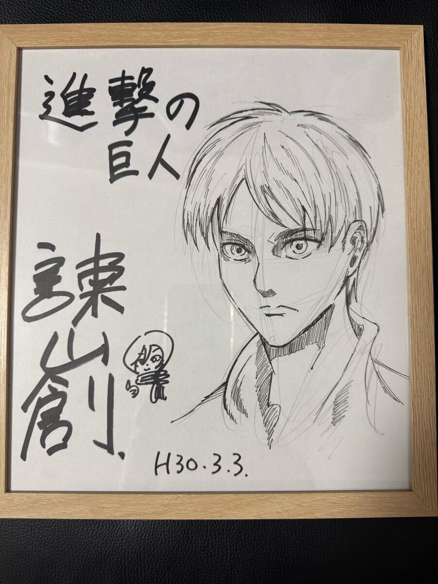 Educational counterfeit reference image (i-img900x1200-17412582422216jpl6yv41164). — educational counterfeit (FAKE) shikishi reference associated with Hajime Isayama