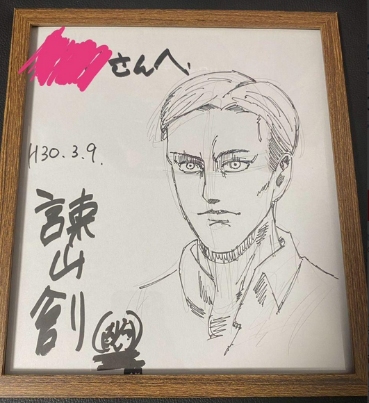 Educational counterfeit reference image (Screenshot 2024-05-14 182724). — educational counterfeit (FAKE) shikishi reference associated with Hajime Isayama