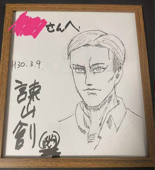 Educational counterfeit reference image (Screenshot 2024-05-14 182724). — educational counterfeit (FAKE) shikishi reference associated with Hajime Isayama