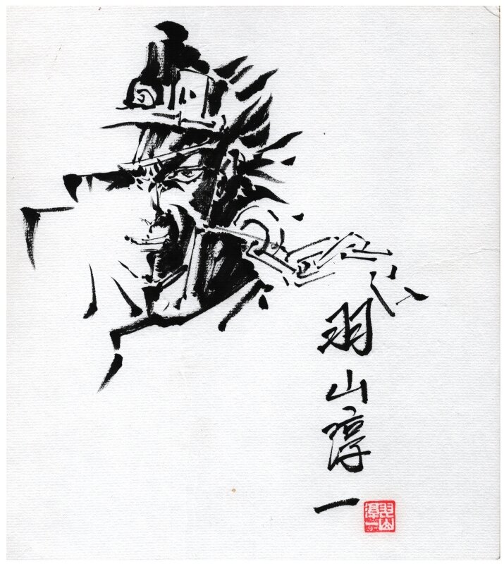 Educational authentic reference image (QpSqALtV_1512200857481gpadd). — educational authentic (REAL) shikishi reference associated with Junichi Hayama