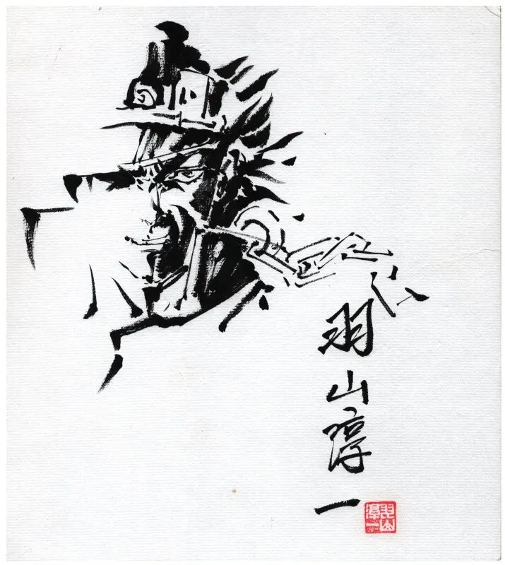 Educational authentic reference image (QpSqALtV_1512200857481gpadd). — educational authentic (REAL) shikishi reference associated with Junichi Hayama