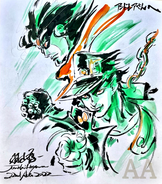 Educational authentic reference image (530px-JHayama_Aug_22_2022). — educational authentic (REAL) shikishi reference associated with Junichi Hayama