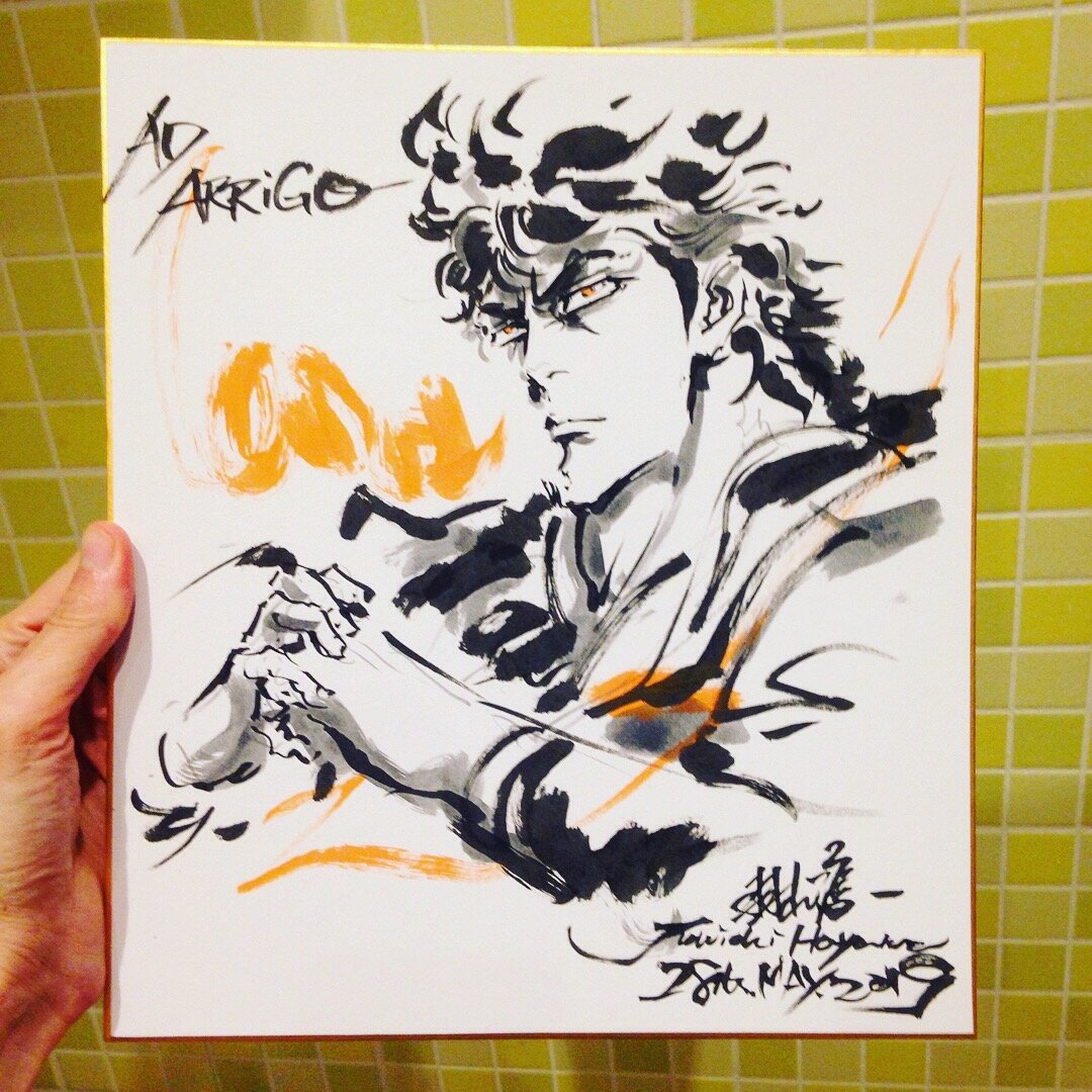 Educational authentic reference image (IMG_3147). — educational authentic (REAL) shikishi reference associated with Junichi Hayama