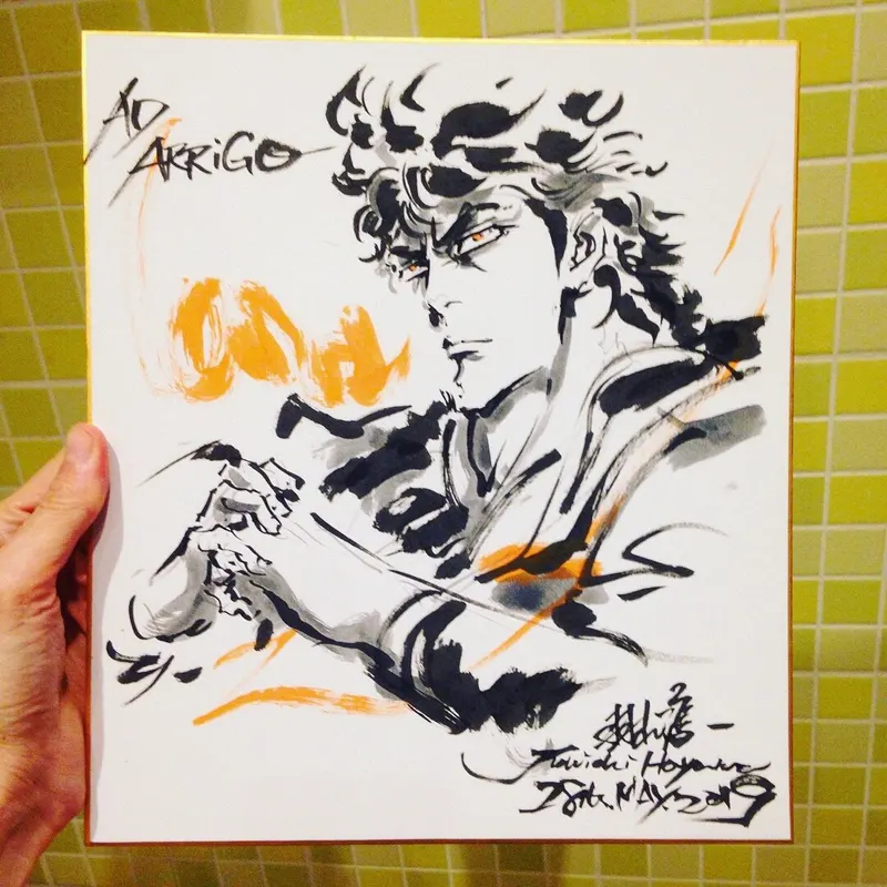 Educational authentic reference image (IMG_3147). — educational authentic (REAL) shikishi reference associated with Junichi Hayama