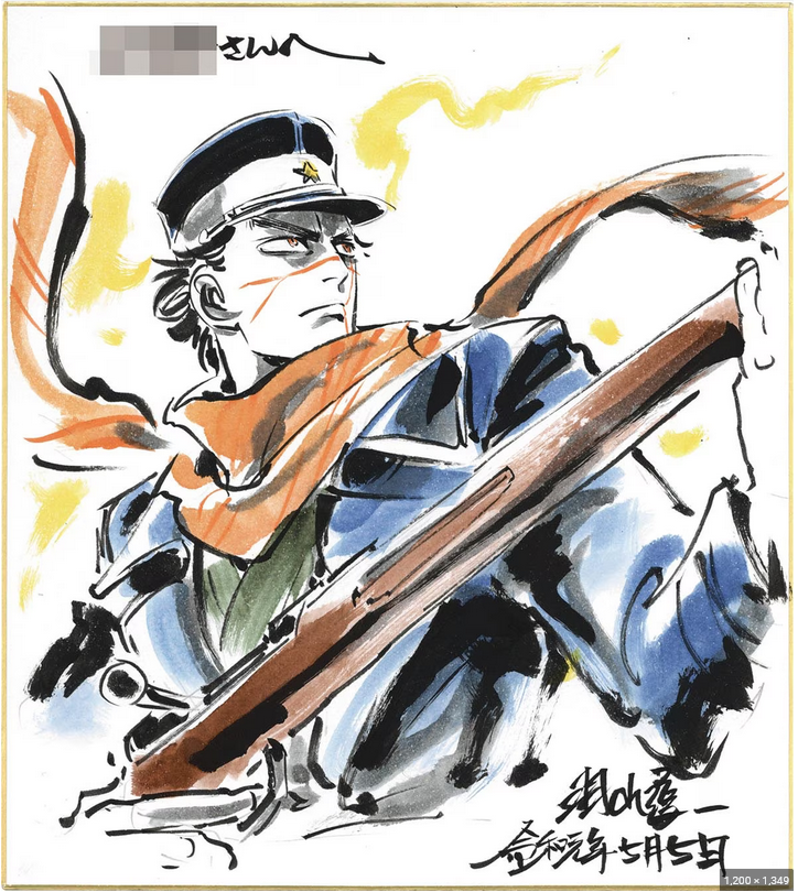 Educational authentic reference image (Screenshot 2024-02-15 151122). — educational authentic (REAL) shikishi reference associated with Junichi Hayama
