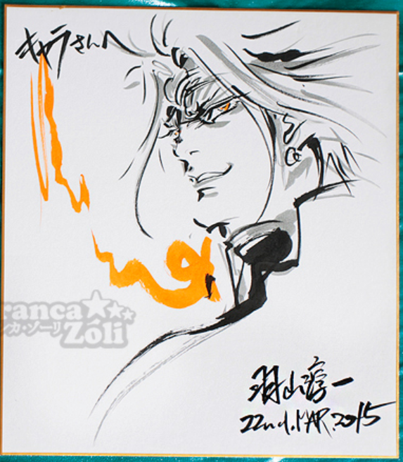Educational authentic reference image (Screenshot 2024-02-15 151436). — educational authentic (REAL) shikishi reference associated with Junichi Hayama
