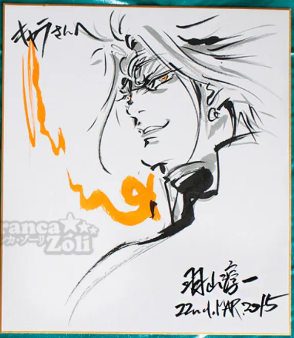 Educational authentic reference image (Screenshot 2024-02-15 151436). — educational authentic (REAL) shikishi reference associated with Junichi Hayama