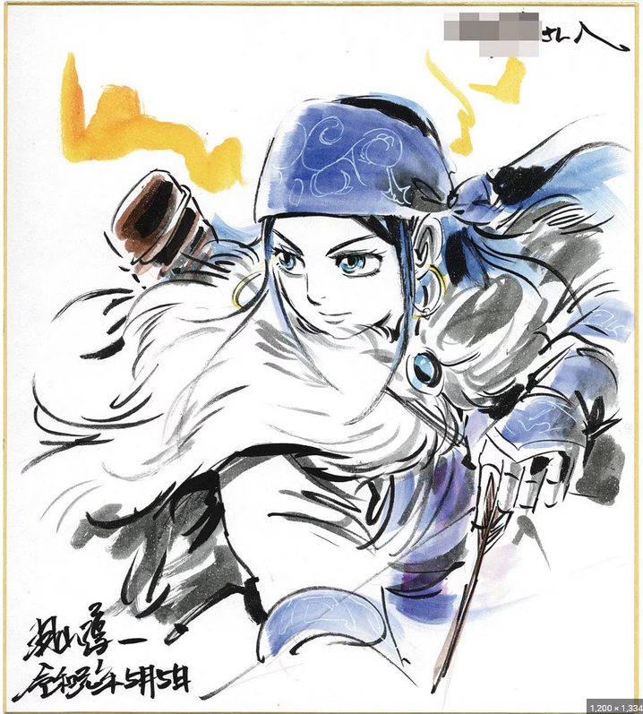Educational authentic reference image (Screenshot 2024-02-15 151401). — educational authentic (REAL) shikishi reference associated with Junichi Hayama