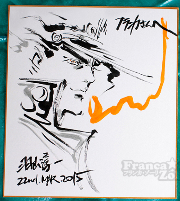 Educational authentic reference image (Screenshot 2024-02-15 151430). — educational authentic (REAL) shikishi reference associated with Junichi Hayama