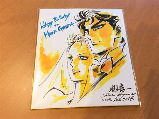 Educational authentic reference image (suuegj4o5v_m). — educational authentic (REAL) shikishi reference associated with Junichi Hayama