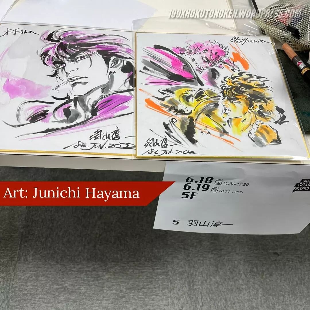 Educational authentic reference image (289097968_8150569388290220_2236233354014596727_n). — educational authentic (REAL) shikishi reference associated with Junichi Hayama