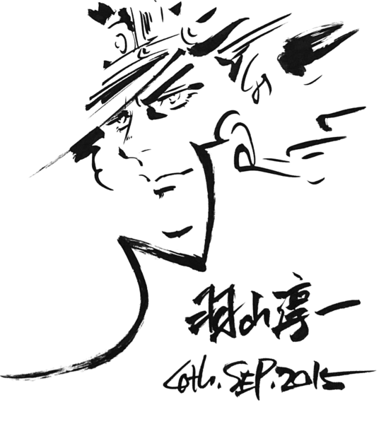 Educational authentic reference image (546px-JHayama_Sep_4_2015_Jotaro). — educational authentic (REAL) shikishi reference associated with Junichi Hayama