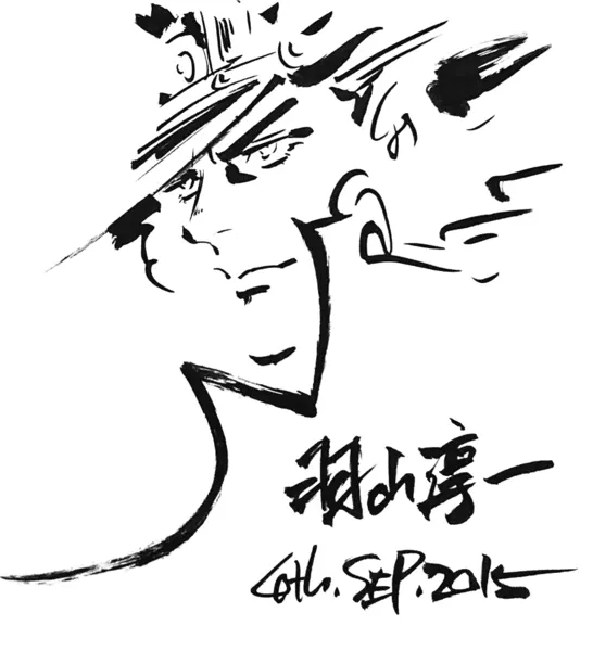 Educational authentic reference image (546px-JHayama_Sep_4_2015_Jotaro). — educational authentic (REAL) shikishi reference associated with Junichi Hayama