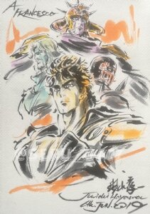 Educational authentic reference image (47Eudd1F_2611230734261gpadd). — educational authentic (REAL) shikishi reference associated with Junichi Hayama