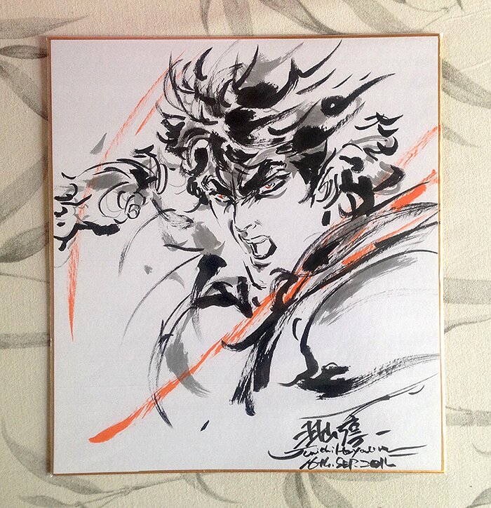 Educational authentic reference image (FullSizeRendeeeer). — educational authentic (REAL) shikishi reference associated with Junichi Hayama