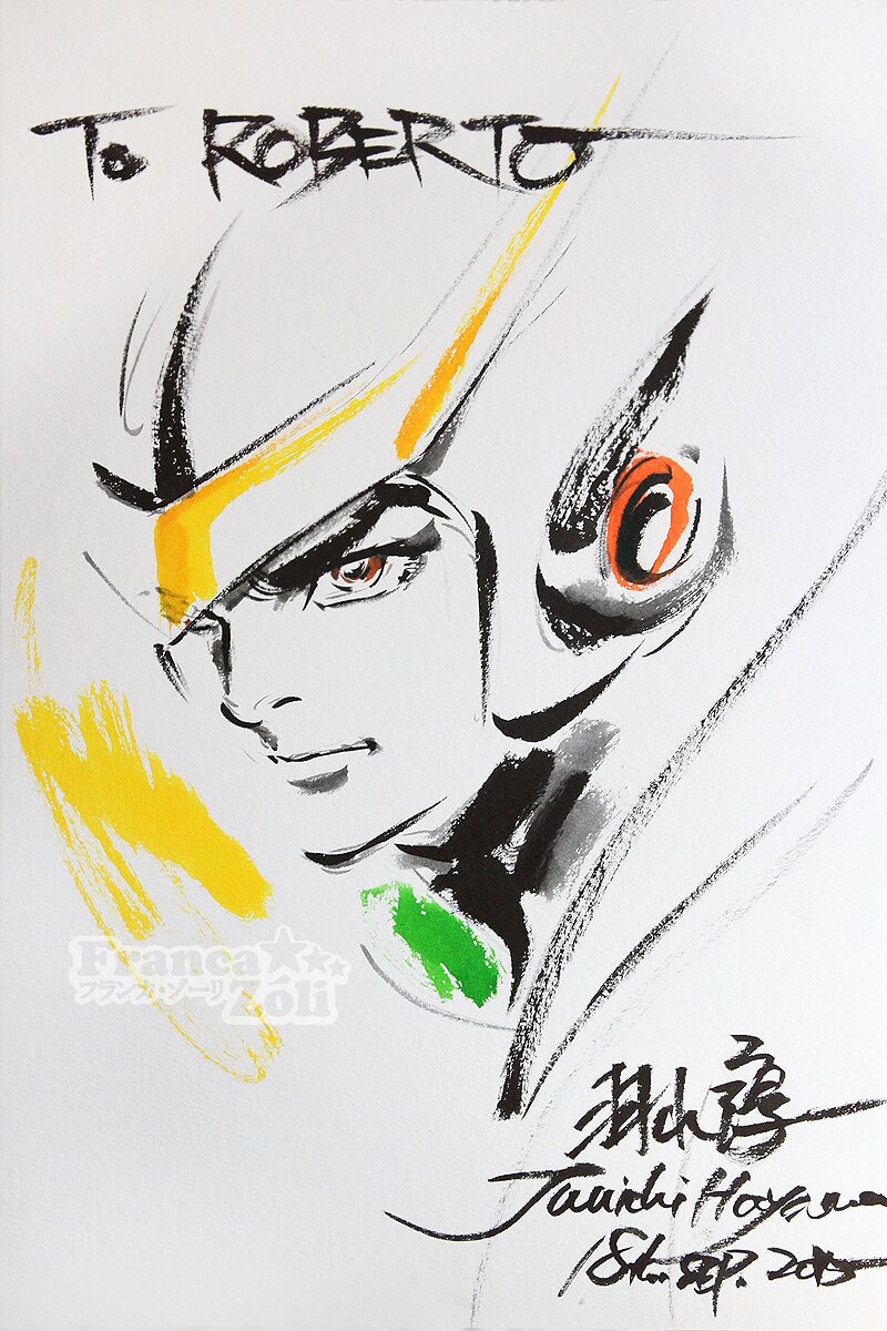 Educational authentic reference image (awertt). — educational authentic (REAL) shikishi reference associated with Junichi Hayama