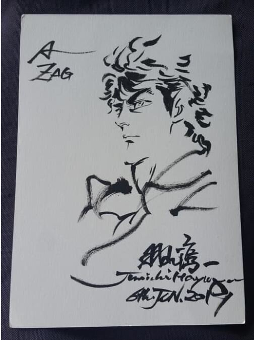 Educational authentic reference image (4bh2nuLB_0507192235141gpadd). — educational authentic (REAL) shikishi reference associated with Junichi Hayama