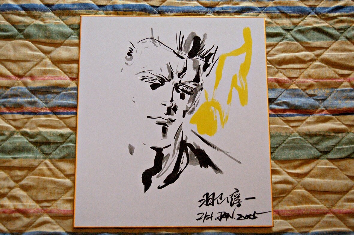 Educational authentic reference image (erfcjqvgxx_o). — educational authentic (REAL) shikishi reference associated with Junichi Hayama