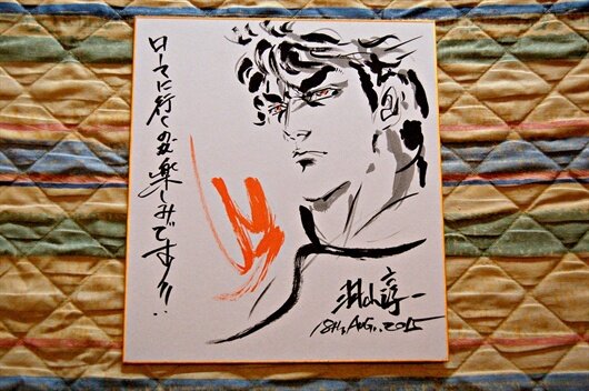 Educational authentic reference image (lmkfrkdjuf_m). — educational authentic (REAL) shikishi reference associated with Junichi Hayama
