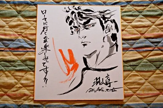Educational authentic reference image (lmkfrkdjuf_m). — educational authentic (REAL) shikishi reference associated with Junichi Hayama